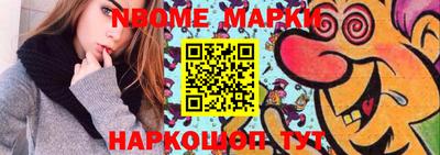 тгк Волгодонск