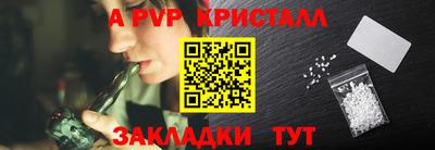 марки lsd Волжск