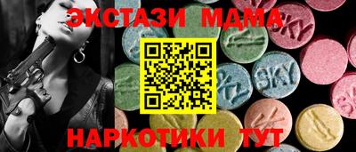 марки lsd Волжск