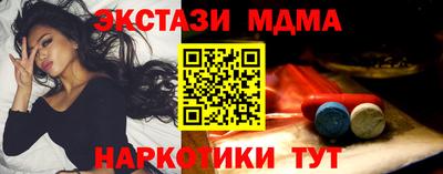 марки lsd Волжск