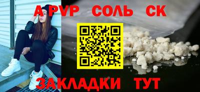 гашишное масло Волжский