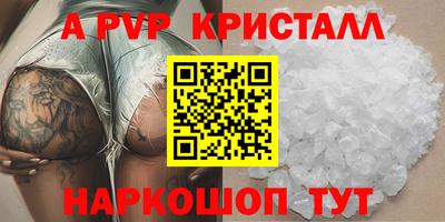 тгк Волгодонск