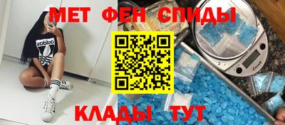 тгк Волгодонск