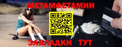 тгк Волгодонск