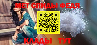 тгк Волгодонск
