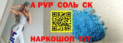 тгк Волгодонск