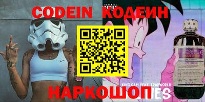 наркотики Беслан