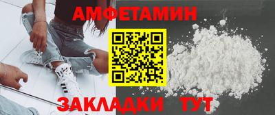 гашишное масло Волжский
