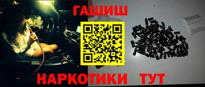 тгк Волгодонск