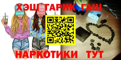 наркотики Беслан