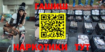 тгк Волгодонск