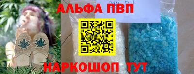 тгк Волгодонск