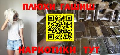 наркотики Беслан