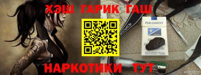 наркотики Беслан