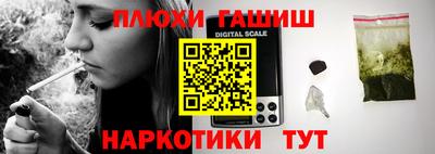 марки lsd Берёзовский