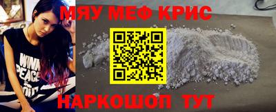 наркотики Беслан