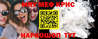 тгк Волгодонск