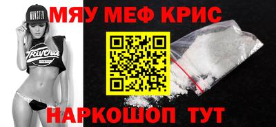 наркотики Беслан