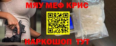 тгк Волгодонск