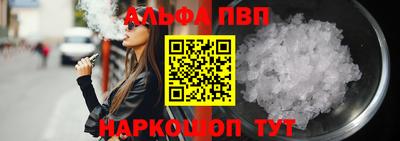 марки lsd Волжск