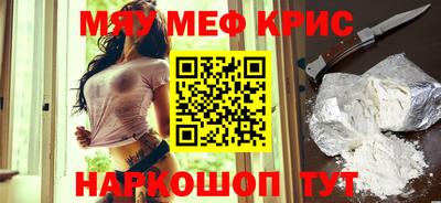 гашишное масло Волжский