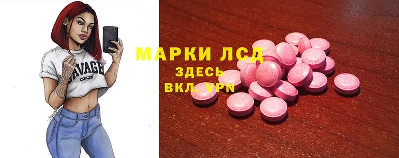 где продают наркотики  Ульяновск  ЛСД экстази ecstasy 