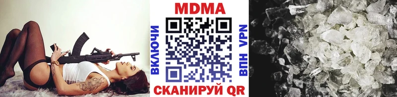 магазин    Ульяновск  MDMA молли 