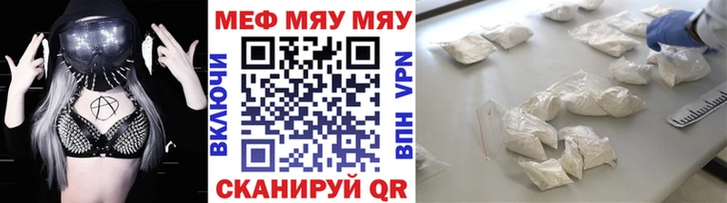 Мефедрон мука  Ульяновск 