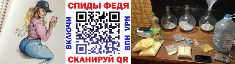 наркошоп  Ульяновск  МЕТАМФЕТАМИН винт 