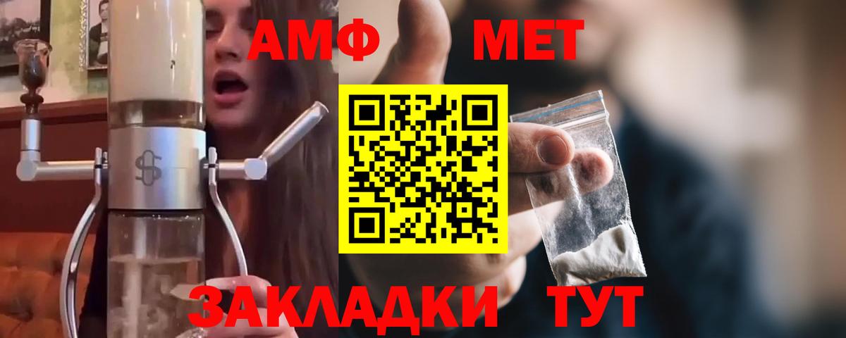 Метамфетамин витя  Вход с VPN  Метамфетамин витя  Ульяновск 