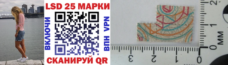 Марки NBOMe 1,8мг  как найти   Ульяновск 