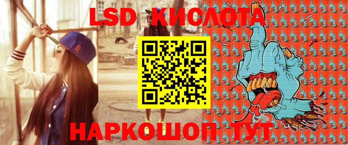 Ульяновск  дарнет шоп  Вход с VPN  Марки N-bome 1500мкг 