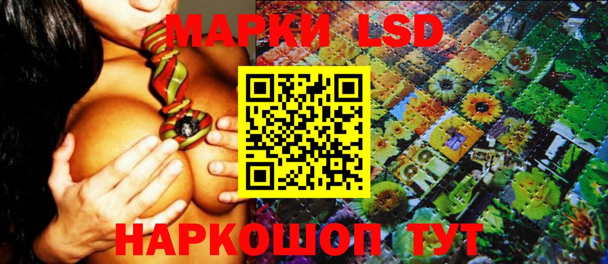 Марки NBOMe 1,8мг Ульяновск