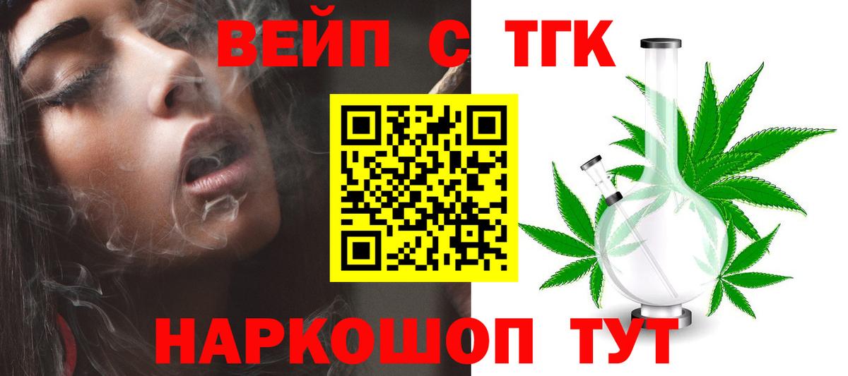 Дистиллят ТГК концентрат Ульяновск