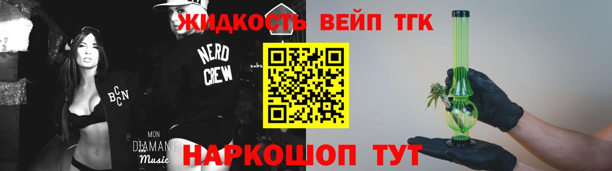 Дистиллят ТГК Wax Ульяновск