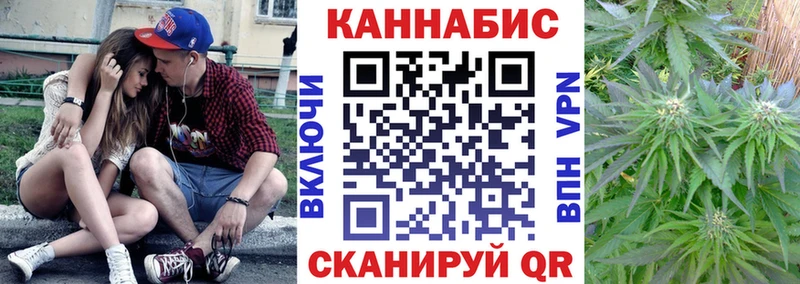 Конопля планчик Ульяновск