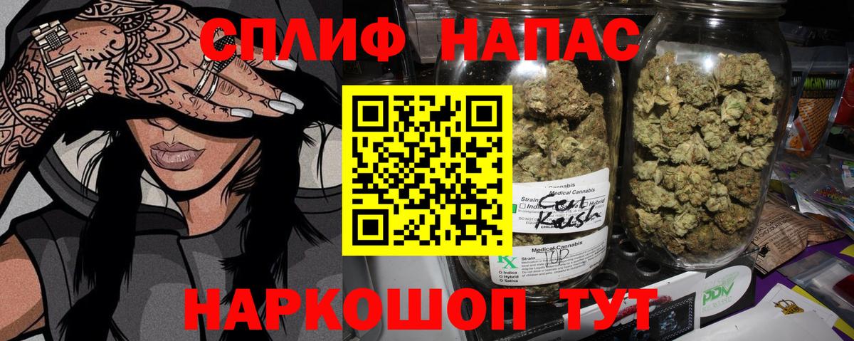 Бошки марихуана Amnesia Ульяновск
